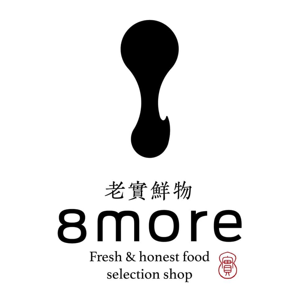 8more｜台灣第一家白木耳專門店｜選擇真實・回歸真食