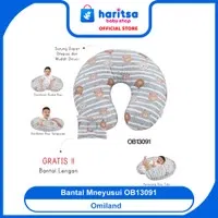 Omiland Bantal Menyusui + Bantal Lengan