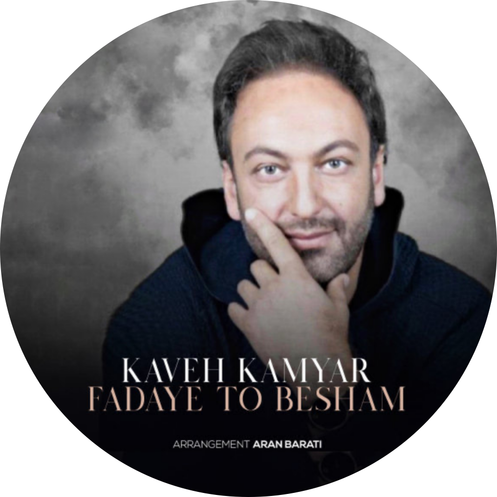 Fadaye to Besham-KavehKamyar