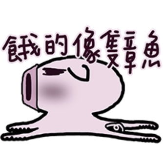 貼圖#1 Line Sticker #吃不飽的豬