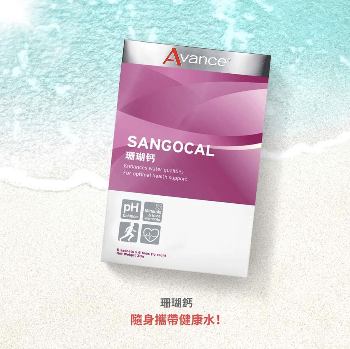 維格爾 珊瑚鈣粉狀食品(30條）