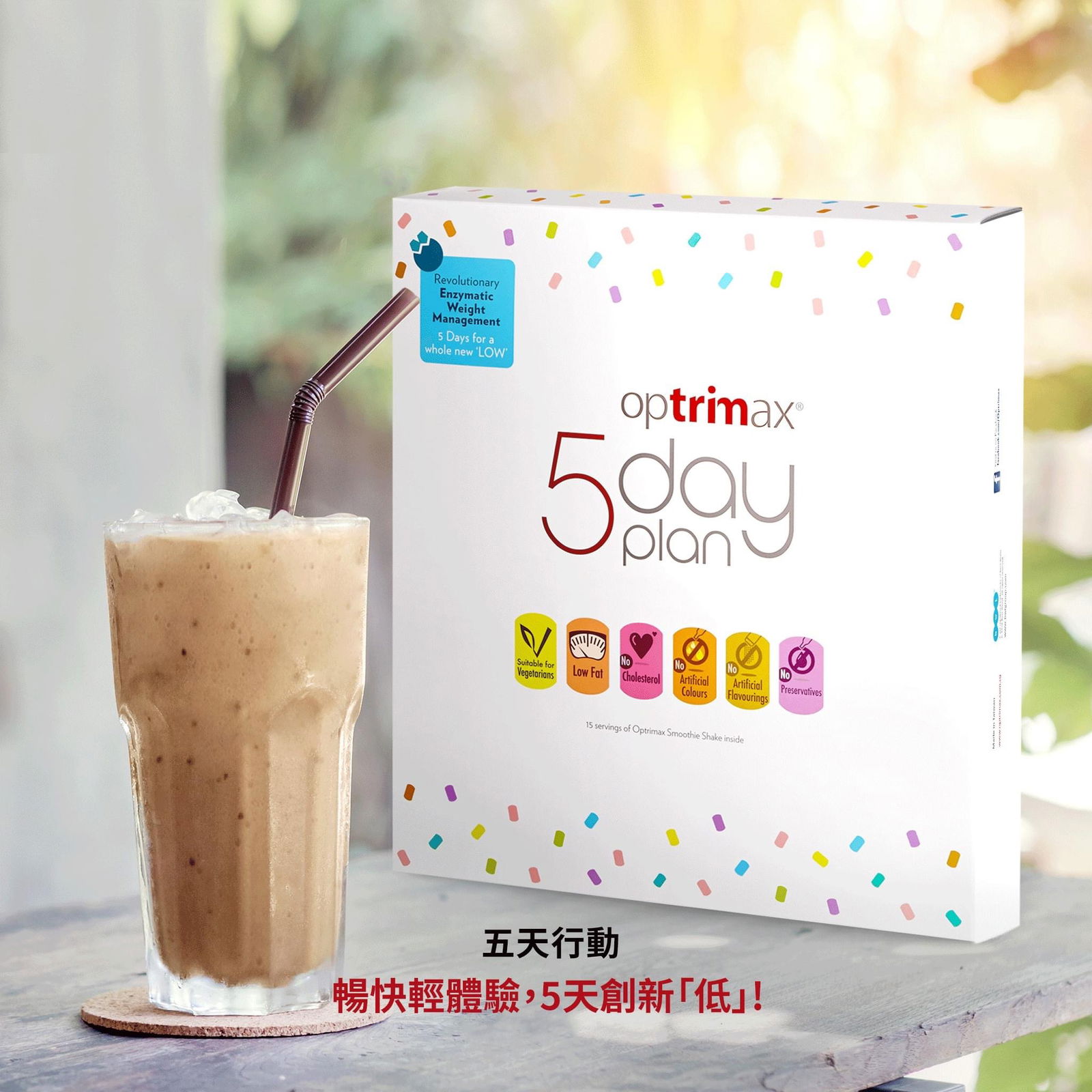 窈輕悅 5天行動