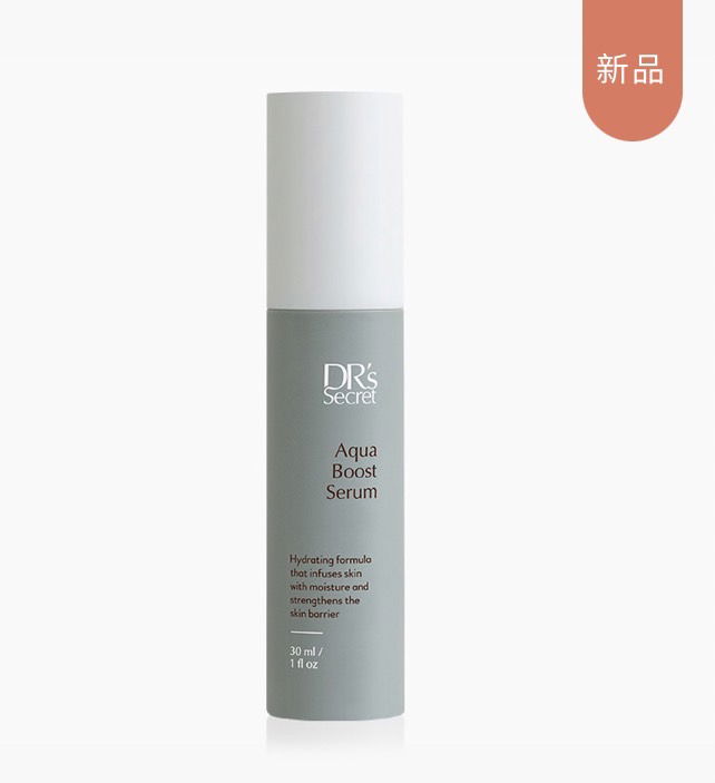 皙之密 盈潤補水精華露 10 