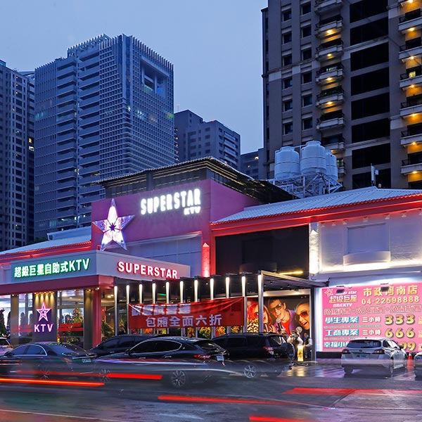市政河南店
