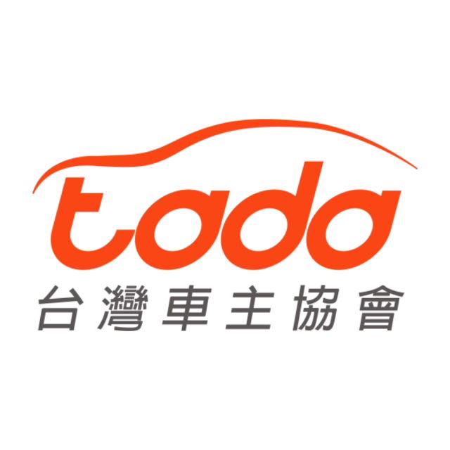 tada台灣車主協會︱打卡累點換獎項