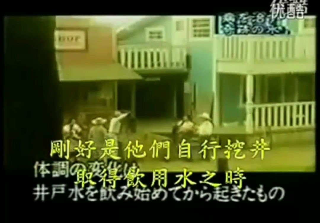 含氫的水~墨西哥-托拉克特小鎮奇蹟之水