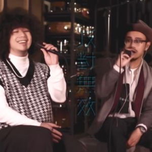 反對無效 with Mike 曾比特