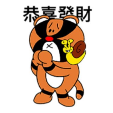 WorryTiger 祝賀虎年 - WhatSticker