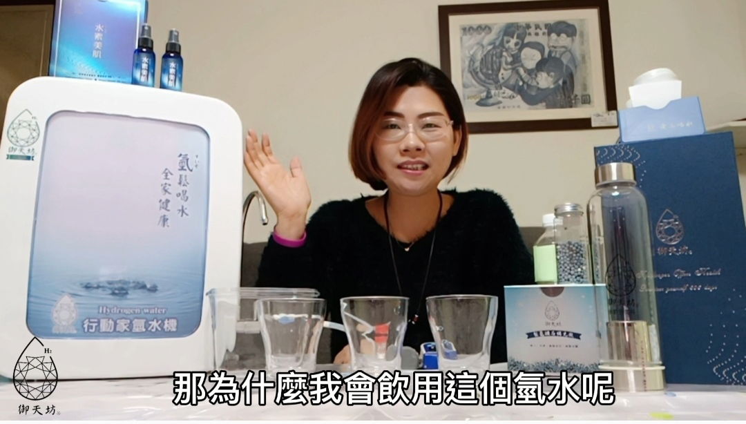 御天坊水機測試