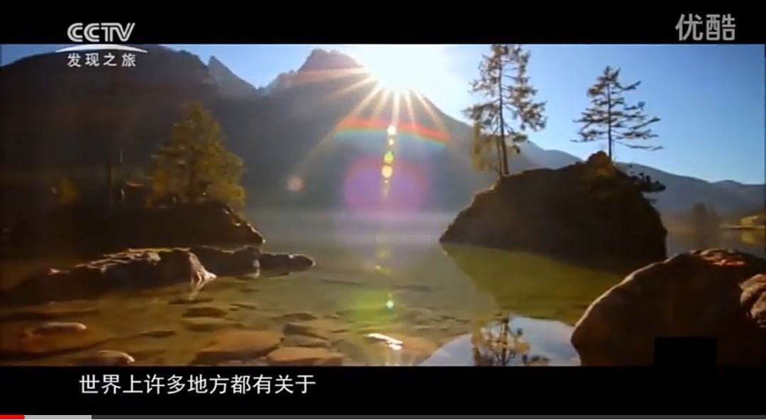 含氫的水~德國諾爾登腦洞窟泉水~中央電視台發現之旅