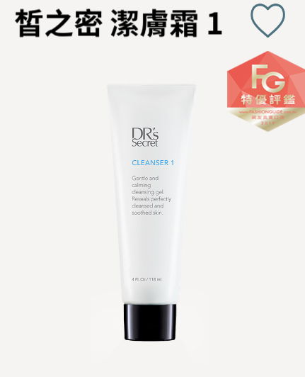 從潔膚霜開始把臉洗乾淨吧