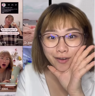  Tiff哥教我~開始玩REELS第一步！