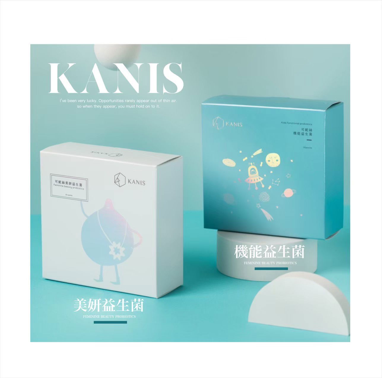 腸胃顧好沒煩惱-益生菌