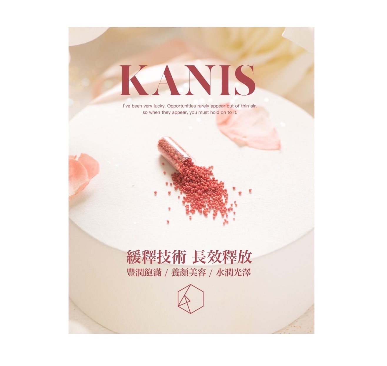 小粉💗緩釋技術超強見效-皮膚專家