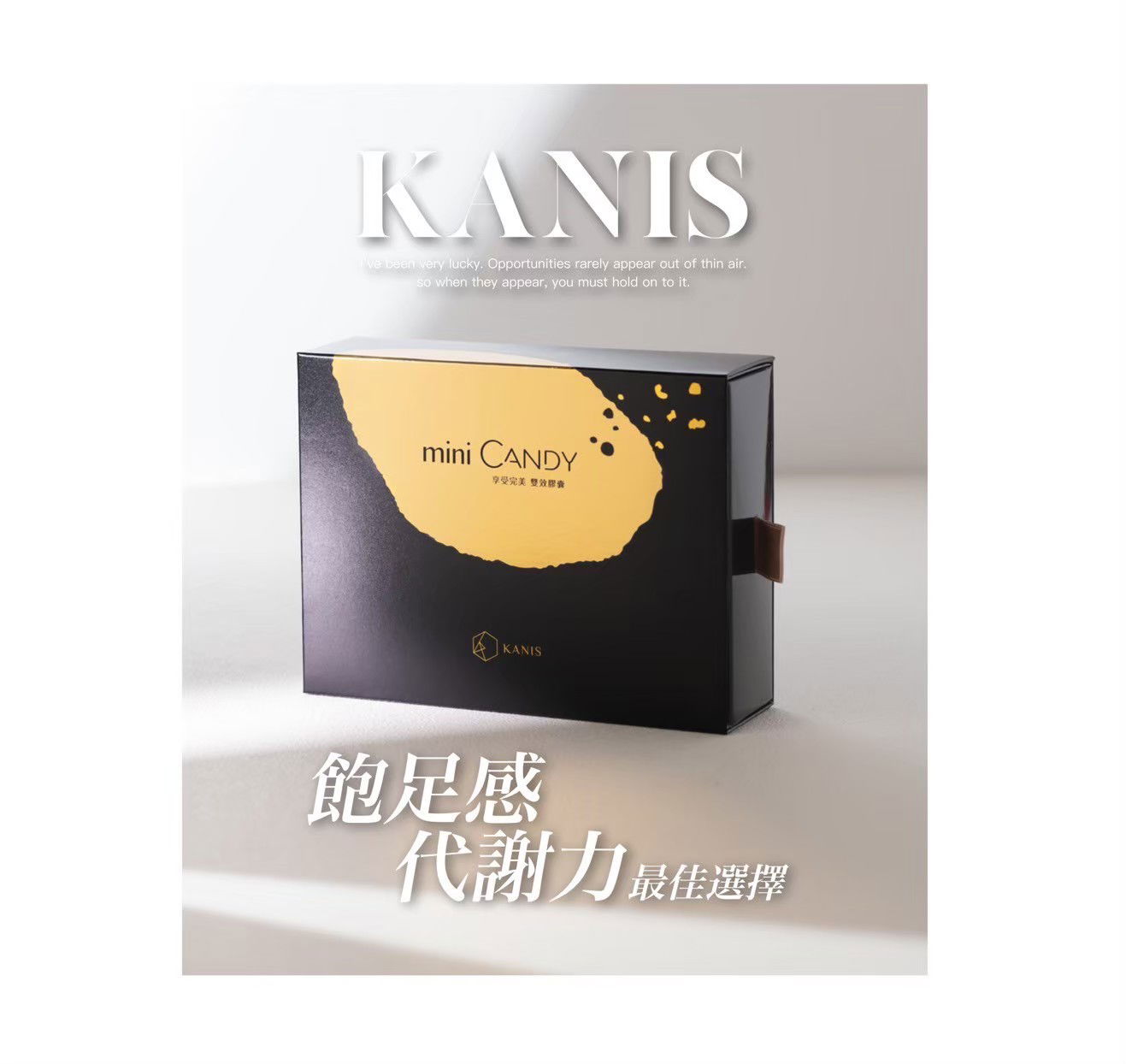 小金🖤靜態🔥脂 ＆ 健康飽足