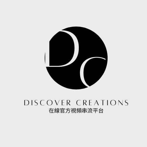 Discover Creations 創作平台