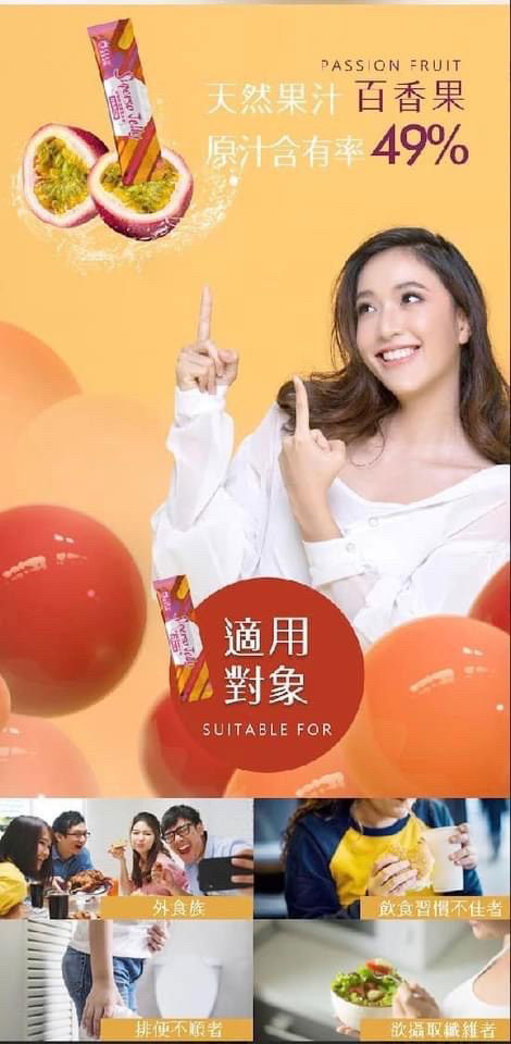 💕燕窩酵素順暢果凍💕