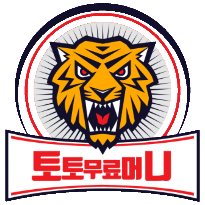 토토프리머니 - 꽁머니 홍보 및 가입꽁머니 홍보 검증커뮤니티 