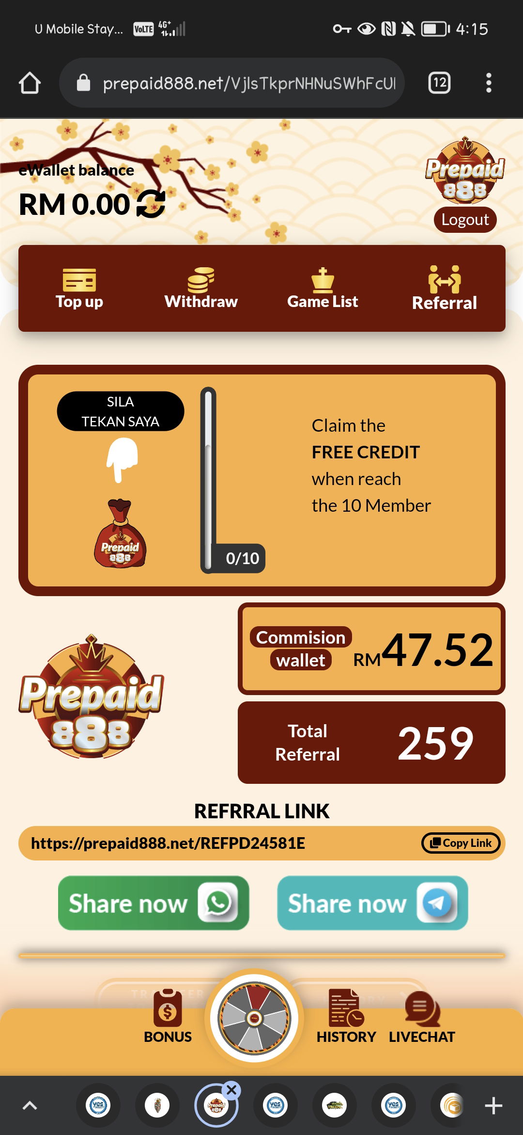 通过 FR33 RM45共享