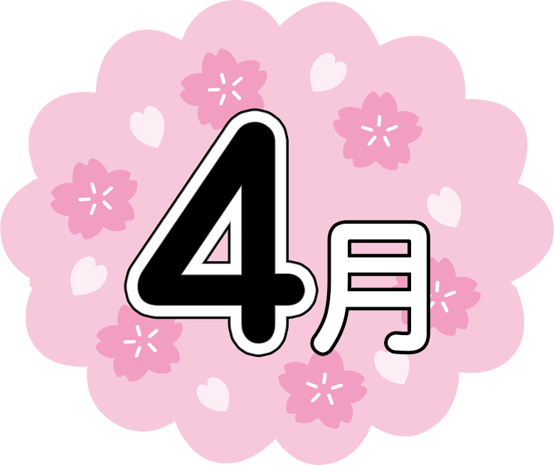 111.04桃東課周報_線上版