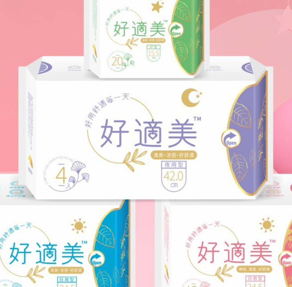 【好適美】涼感衛生棉 - 好用舒適每一天