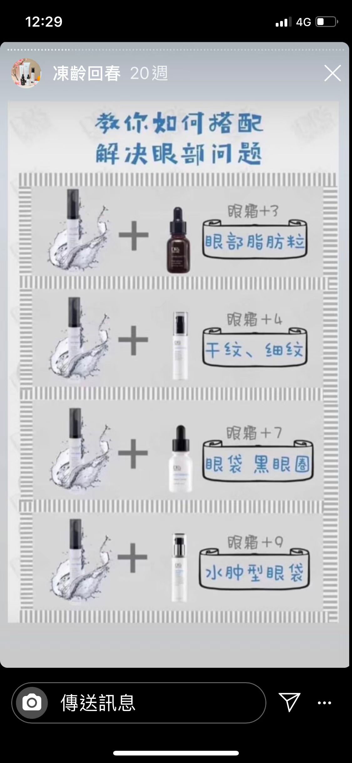 只有撫平熨斗燙過沒有肉芽耶