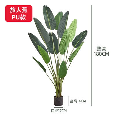 Banana Artificial Plant