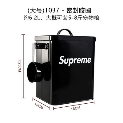 Supreme Airtight Box
