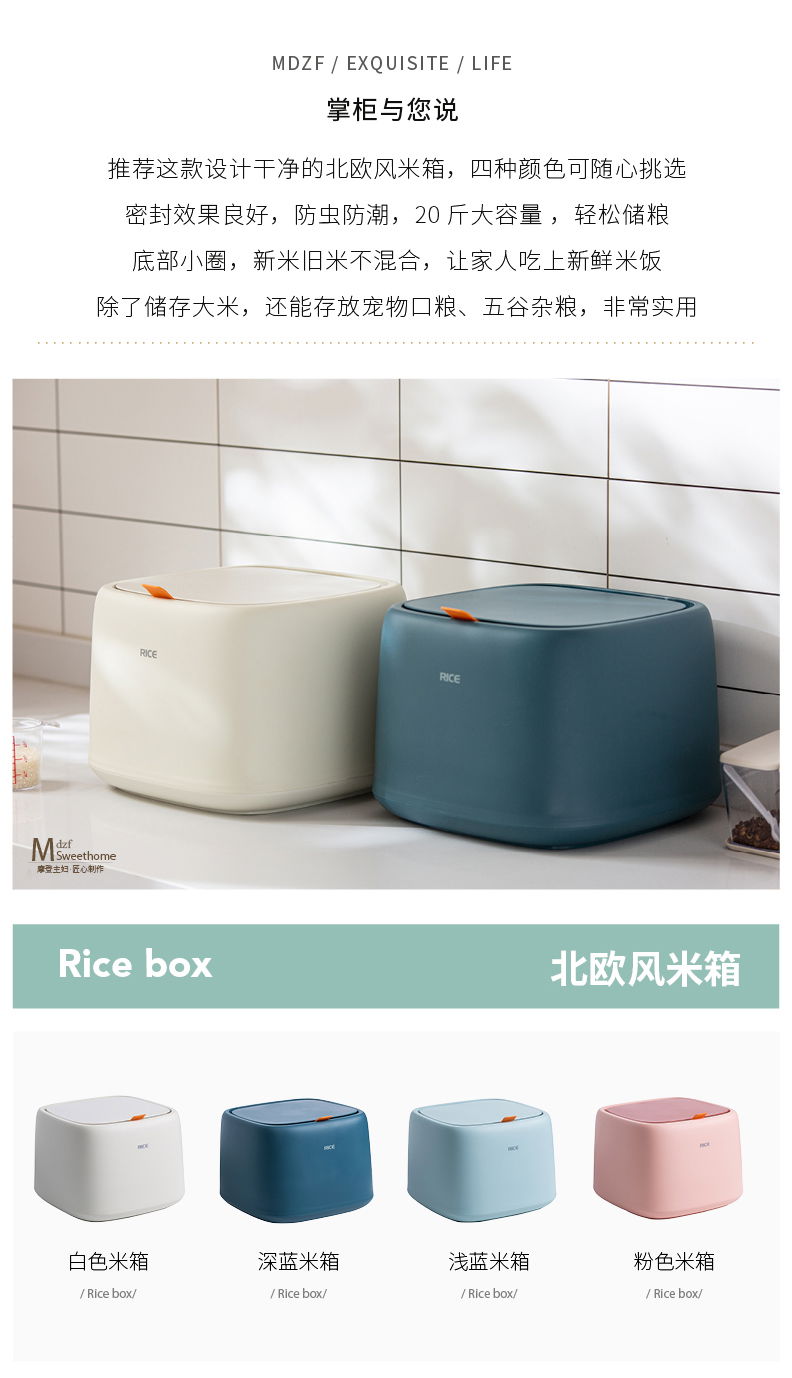 Rice Storage 10KG