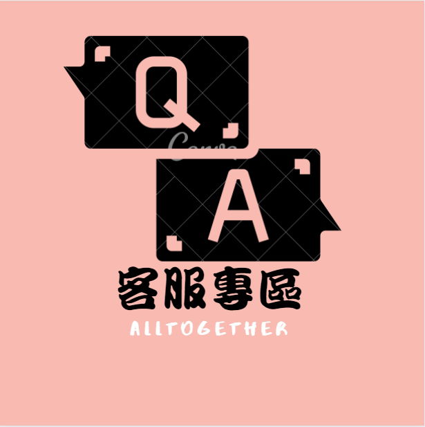 👉找彩妝客服請點我👈