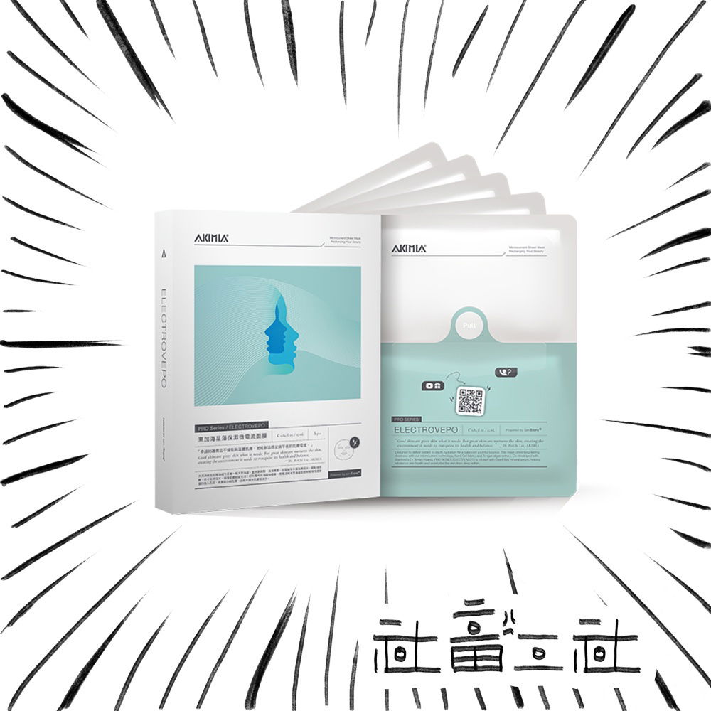 AKIMIA 東加海星藻保濕微電流面膜 | 社畜工社