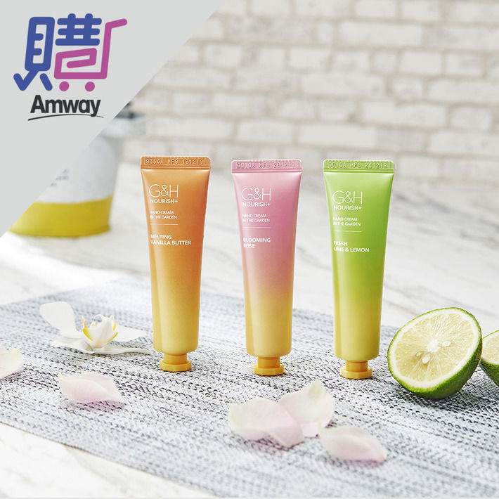 繽紛花園護手霜