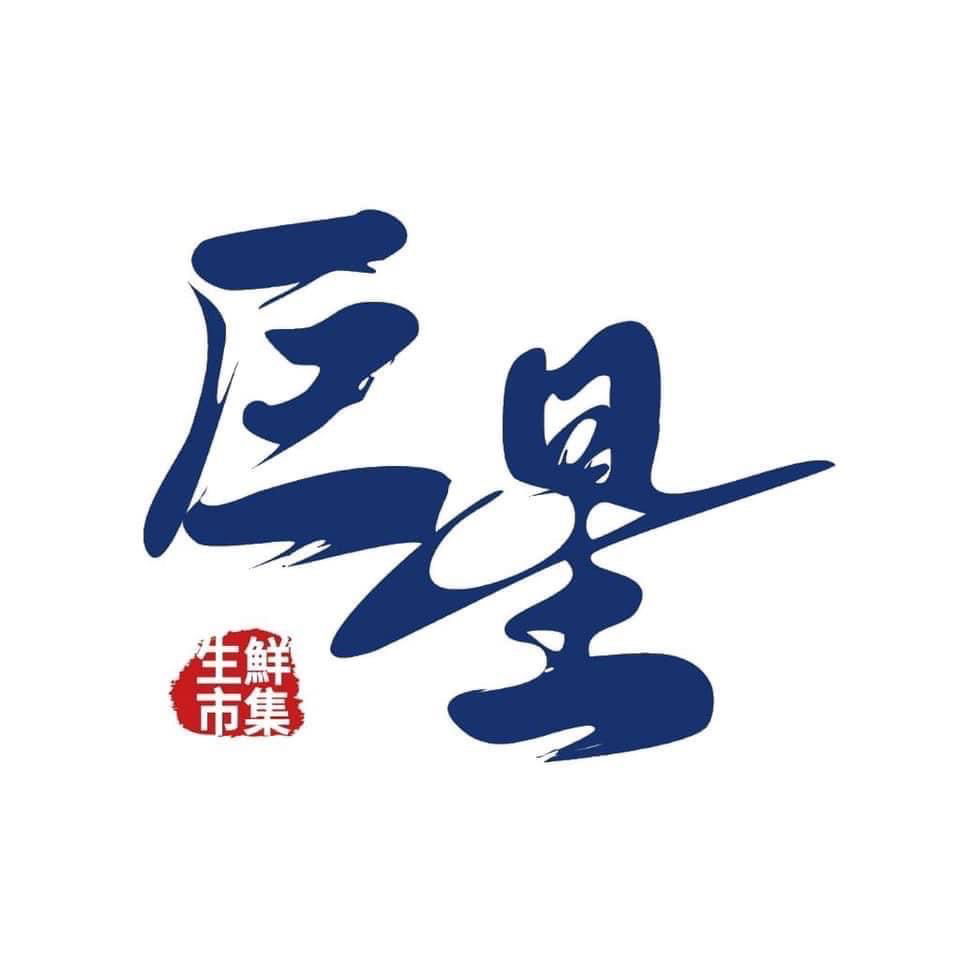 巨星生鮮市集 - 首頁