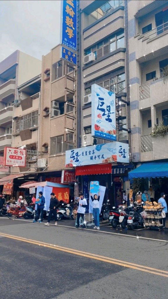 巨星生鮮市集-崇德店