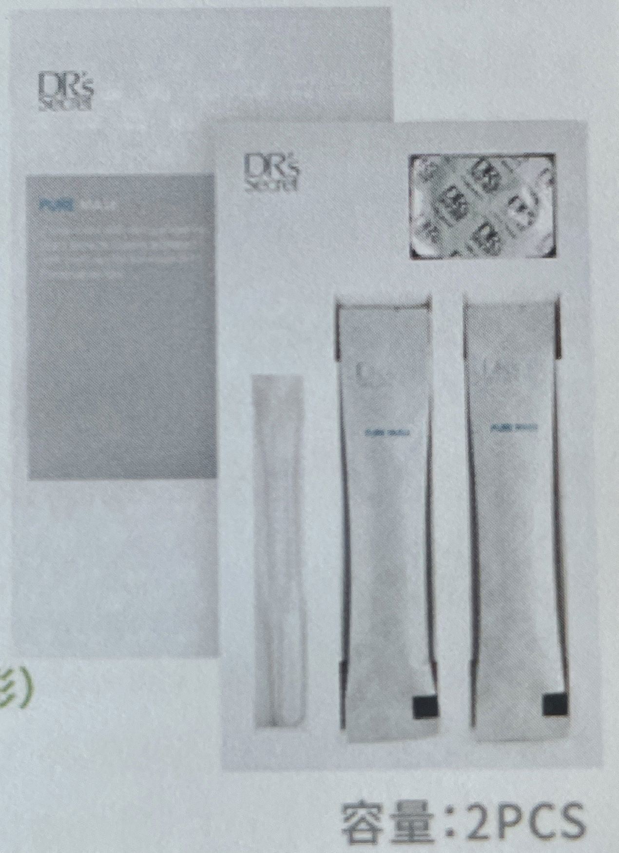 瞬皙面膜-又稱立可白✨