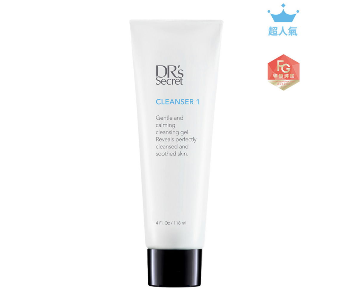 1 潔膚霜 打開保養之路