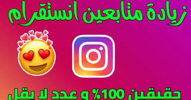 get 1000 followers