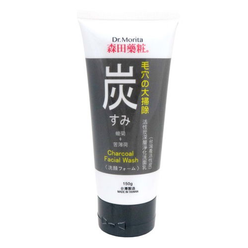 森田藥粧 活性炭深層淨化洗面乳150G