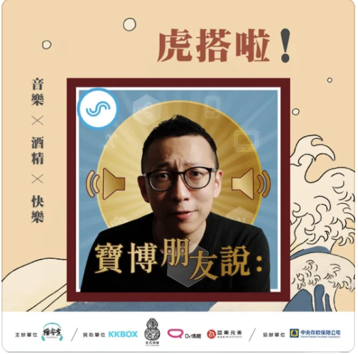 ‎寶博朋友說: EP131｜今天的你，約跑了嗎？解構 STEPN 區塊鏈跑鞋計劃 ft.Fuly.ai Rex on Apple Podcasts