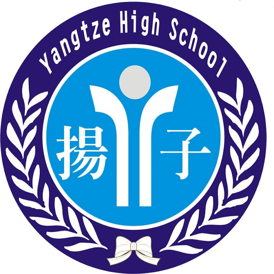 揚子高級中學官網