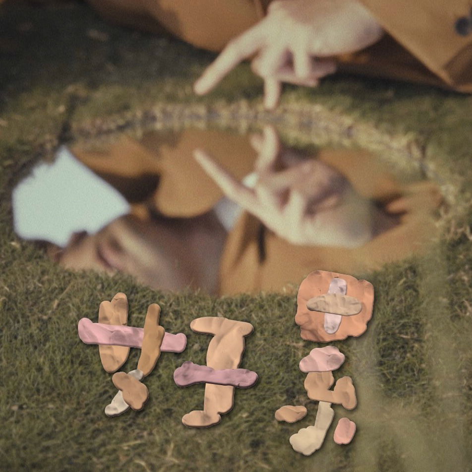 𝑺𝒐 𝑻𝒊𝒓𝒆𝒅