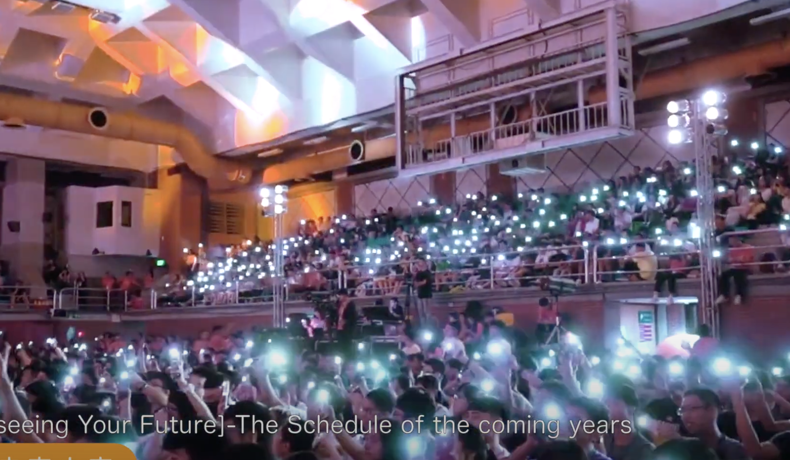 宣傳影片：師大新生營伯樂宣傳片（最後三秒放新logo）