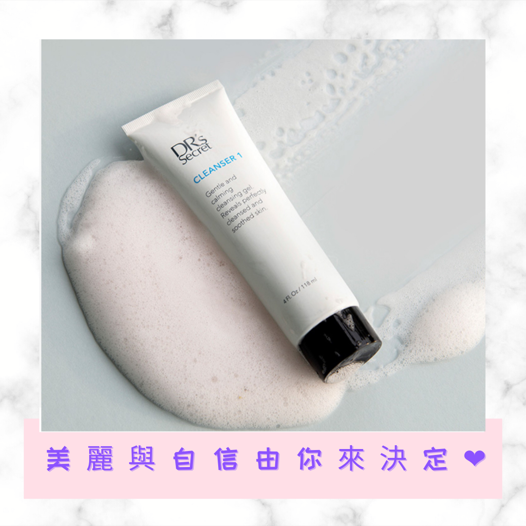 保養要有效清潔第1步驟很重要