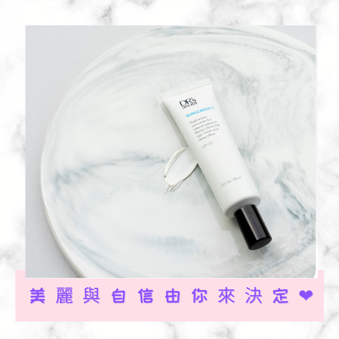 🌞陽光下的自信 一瓶就搞定《保水》  #個人必備寶物