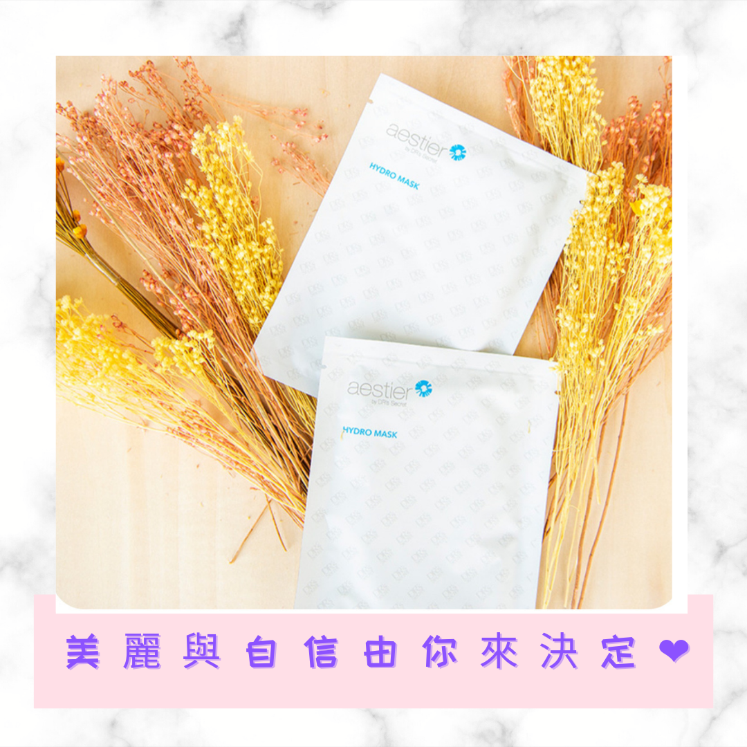 締造深度水潤、透、貼的體驗