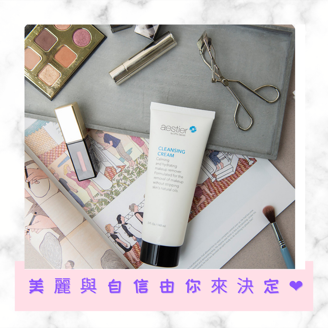 溫和卸妝 保濕滋潤  推薦搭配1號