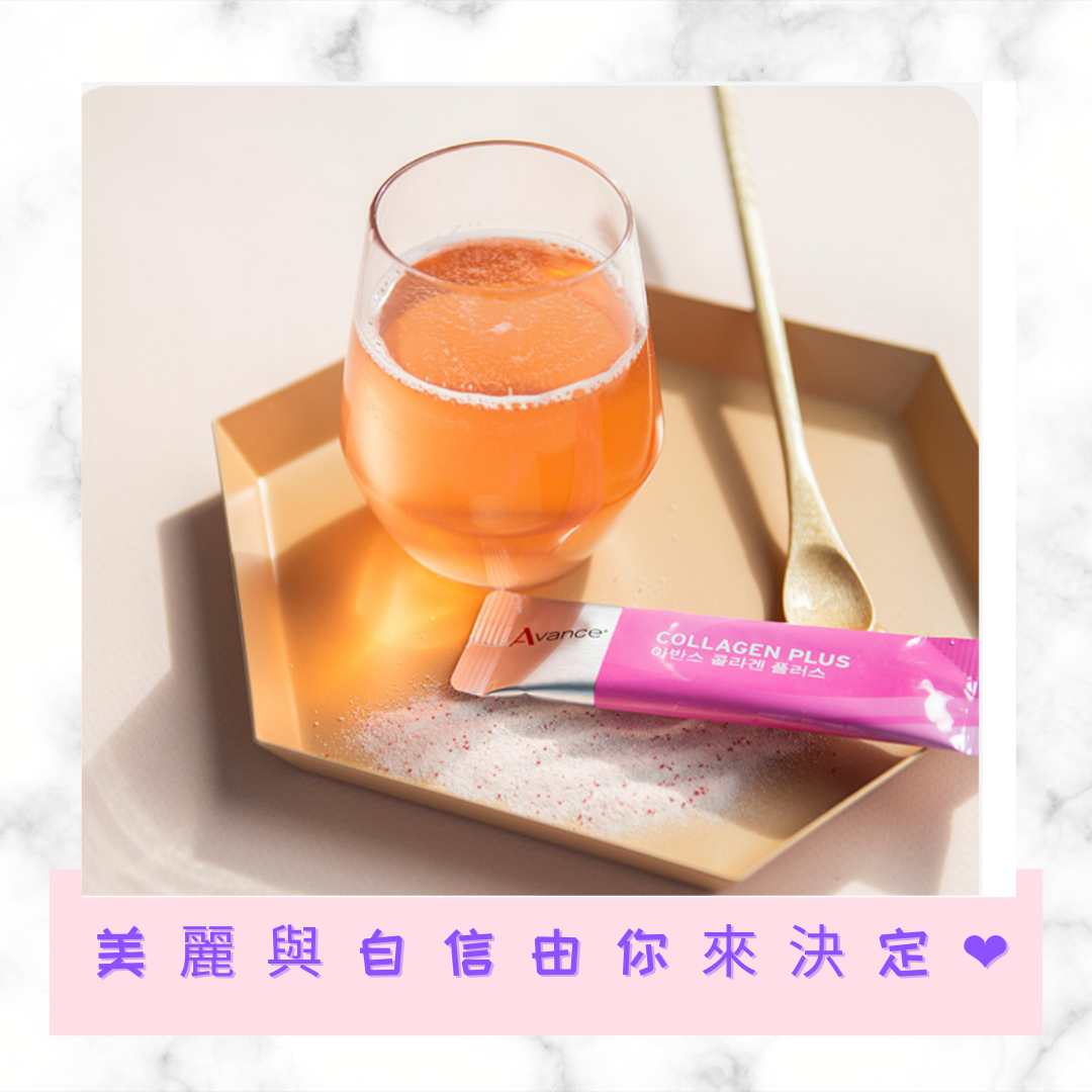 從內滋養《膠》出緊緻彈躍美肌