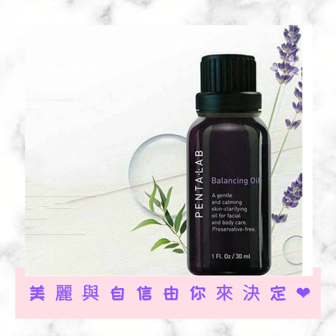 全卉複方精油配套組