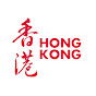 香港旅遊發展局 (Youtube)