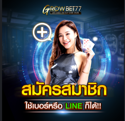 สมัครด้วยตนเอง คลิ๊ก‼️